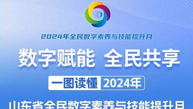 掘金首发5人均至少15分4助 队史首次 NBA历史第8次